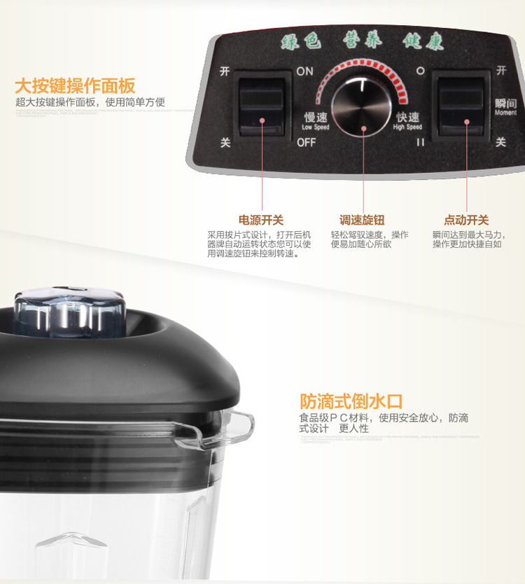 大功率商用破壁料理機(jī)家用現(xiàn)磨豆?jié){機(jī)碎冰沙家用電器攪拌會(huì)銷(xiāo)禮品