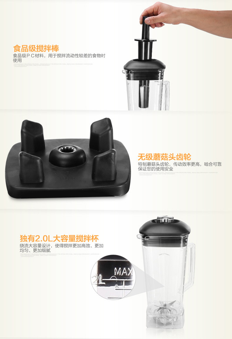 大功率商用破壁料理機(jī)家用現(xiàn)磨豆?jié){機(jī)碎冰沙家用電器攪拌會(huì)銷(xiāo)禮品