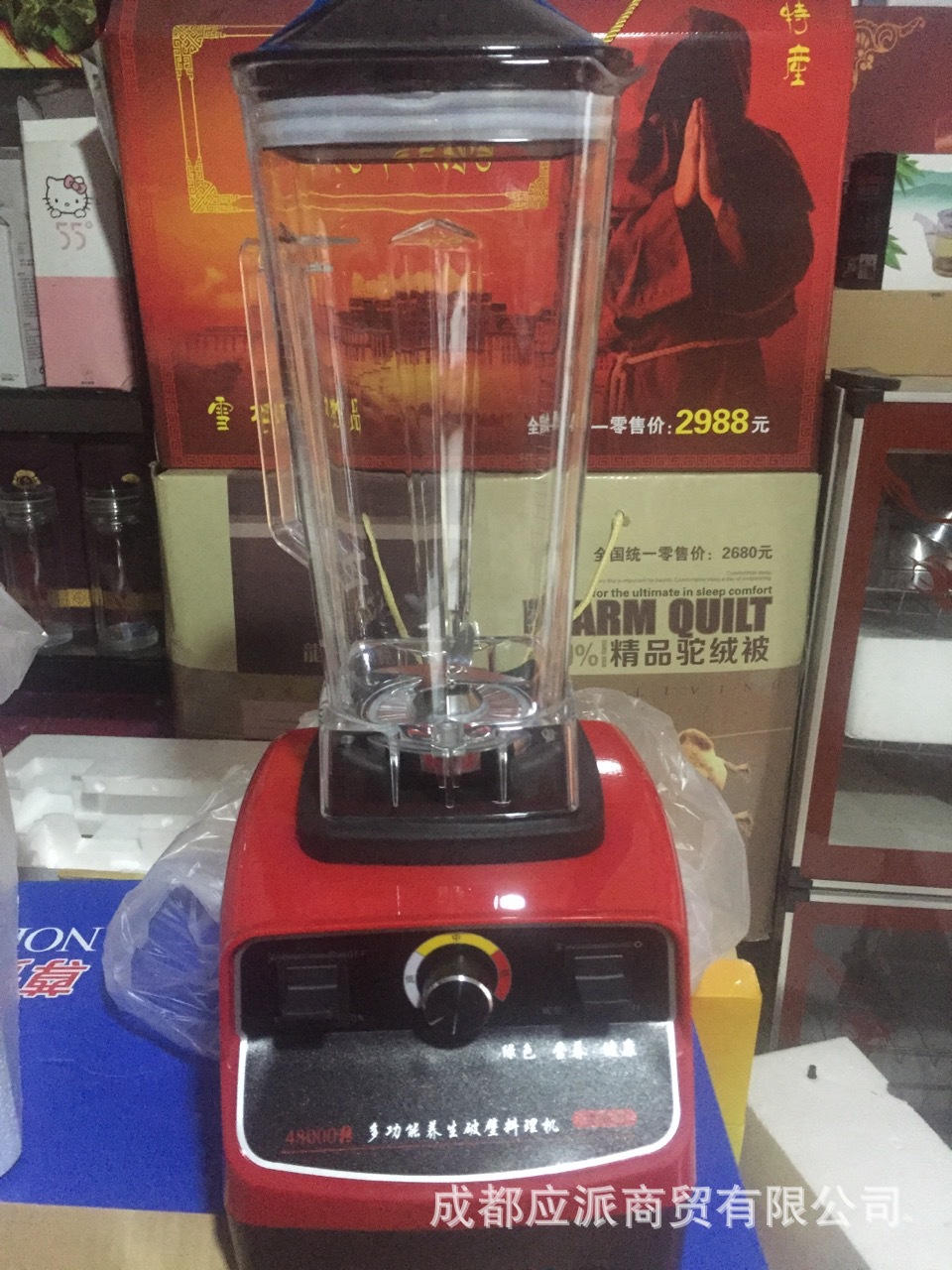 大功率商用破壁料理機(jī)家用現(xiàn)磨豆?jié){機(jī)碎冰沙家用電器攪拌會(huì)銷(xiāo)禮品