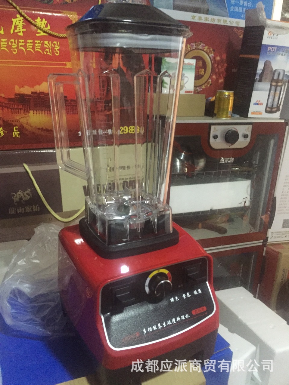 大功率商用破壁料理機(jī)家用現(xiàn)磨豆?jié){機(jī)碎冰沙家用電器攪拌會(huì)銷(xiāo)禮品