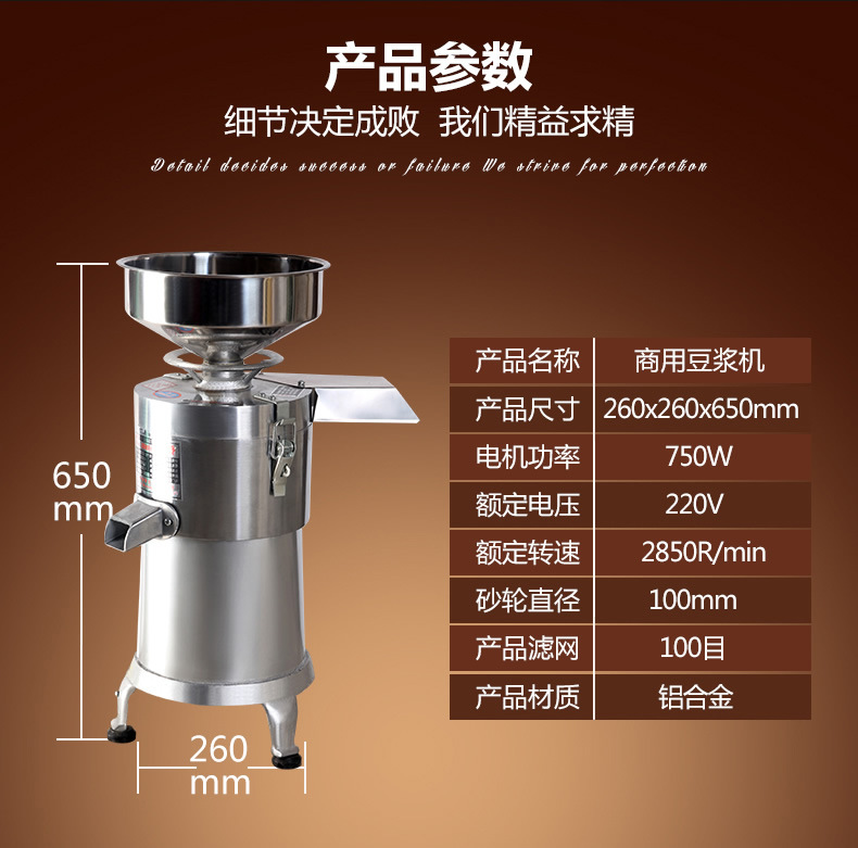 大促銷廠家直銷 商用100型全不銹鋼漿渣自分離磨漿機 豆?jié){機