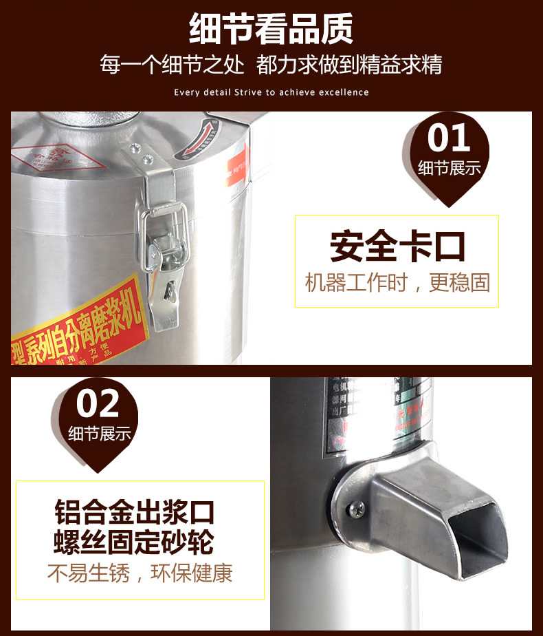 大促銷廠家直銷 商用100型全不銹鋼漿渣自分離磨漿機 豆?jié){機