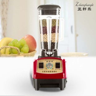 廠家直銷多功能料理機(jī) 原汁豆?jié){機(jī) 五谷研磨料理破壁機(jī)/OEM