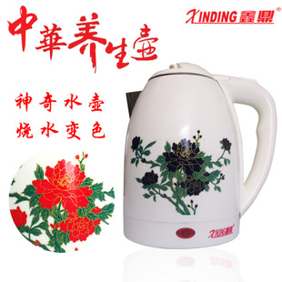 會(huì)銷禮品 托瑪琳中華養(yǎng)生壺?zé)畨刈詣?dòng)斷電雙層電變色水壺不銹鋼