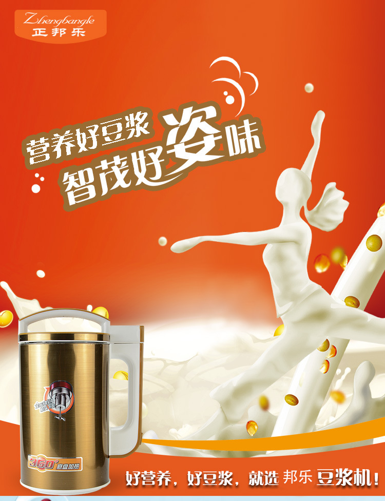 廠家直銷土豪金不銹鋼多功能豆?jié){機(jī) 現(xiàn)磨商用家用濕磨機(jī)E8QlMK