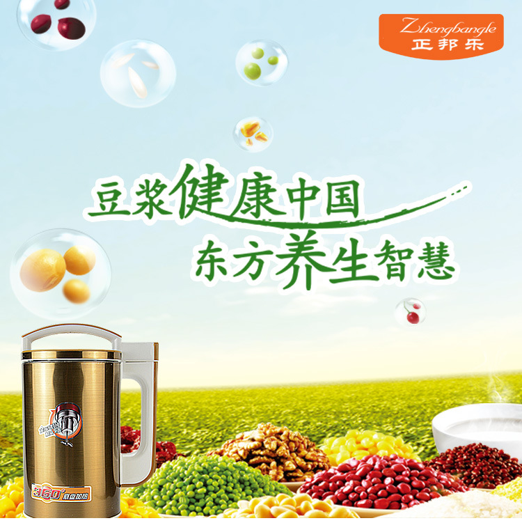 廠家直銷土豪金不銹鋼多功能豆?jié){機(jī) 現(xiàn)磨商用家用濕磨機(jī)E8QlMK
