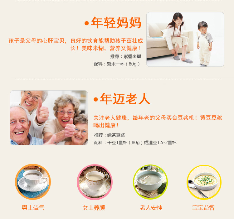 廠家直銷土豪金不銹鋼多功能豆?jié){機(jī) 現(xiàn)磨商用家用濕磨機(jī)E8QlMK