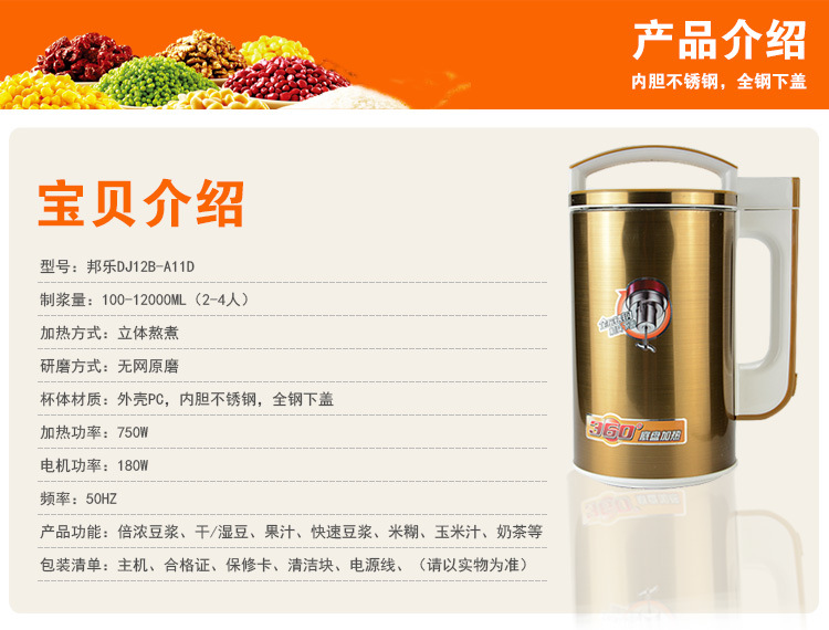廠家直銷土豪金不銹鋼多功能豆?jié){機(jī) 現(xiàn)磨商用家用濕磨機(jī)E8QlMK