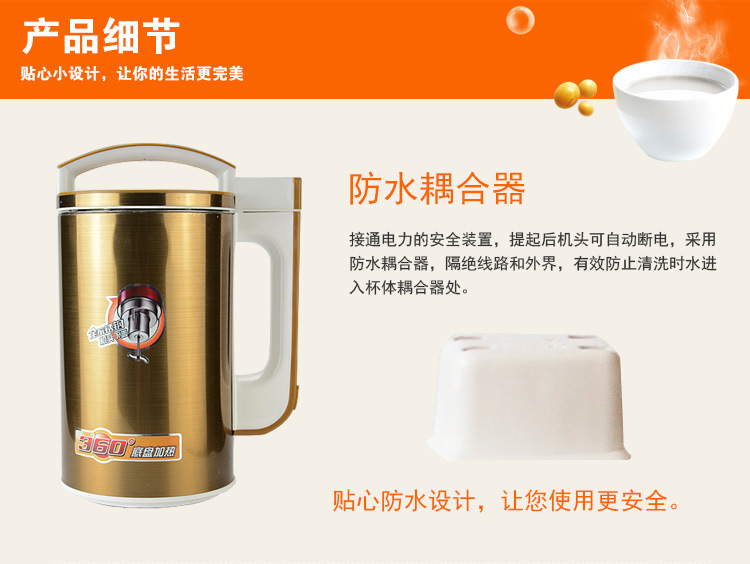 廠家直銷土豪金不銹鋼多功能豆?jié){機(jī) 現(xiàn)磨商用家用濕磨機(jī)E8QlMK