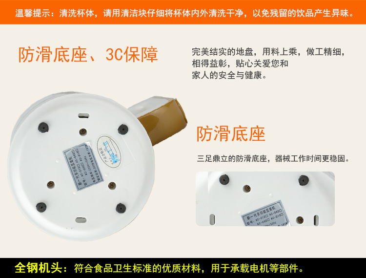 廠家直銷土豪金不銹鋼多功能豆?jié){機(jī) 現(xiàn)磨商用家用濕磨機(jī)E8QlMK