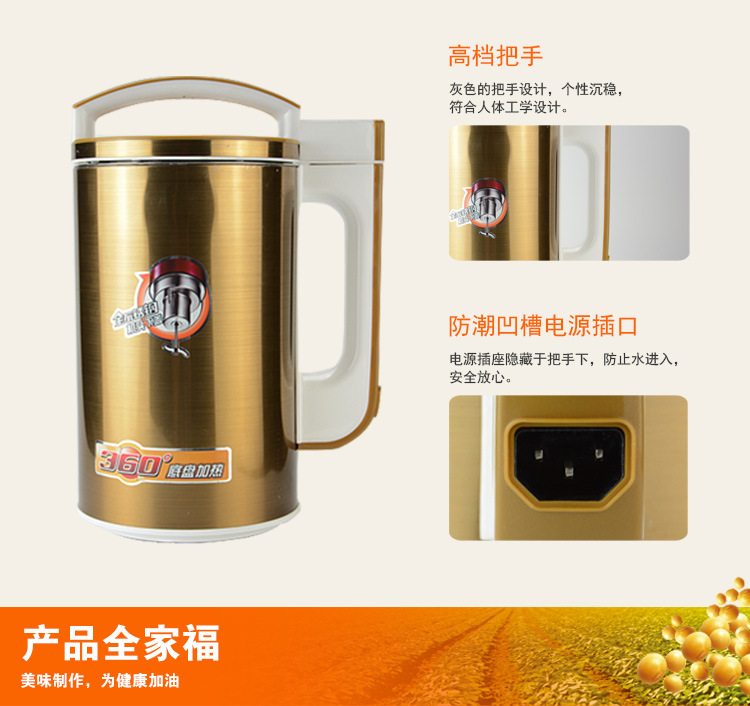 廠家直銷土豪金不銹鋼多功能豆?jié){機(jī) 現(xiàn)磨商用家用濕磨機(jī)E8QlMK