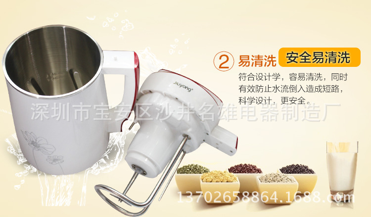 全自動智能動家用商用多功能豆?jié){機五谷豆?jié){機禮品會銷跑江湖