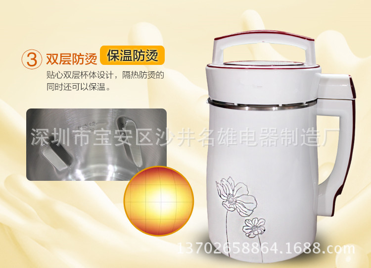 全自動智能動家用商用多功能豆?jié){機五谷豆?jié){機禮品會銷跑江湖