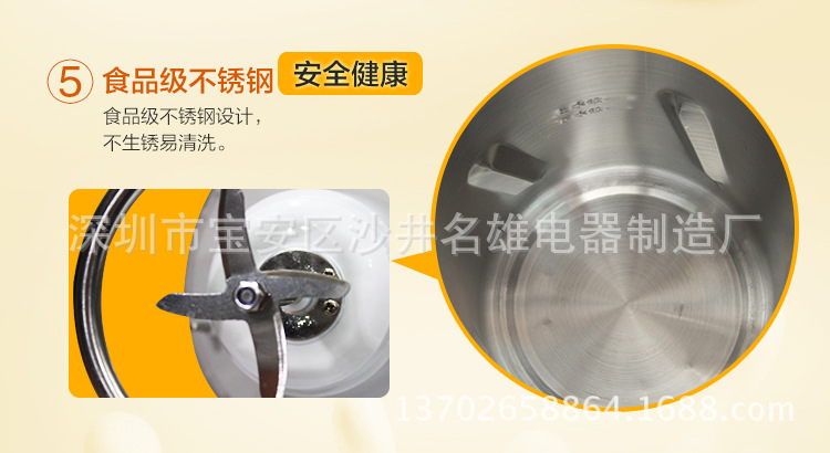 全自動智能動家用商用多功能豆?jié){機五谷豆?jié){機禮品會銷跑江湖