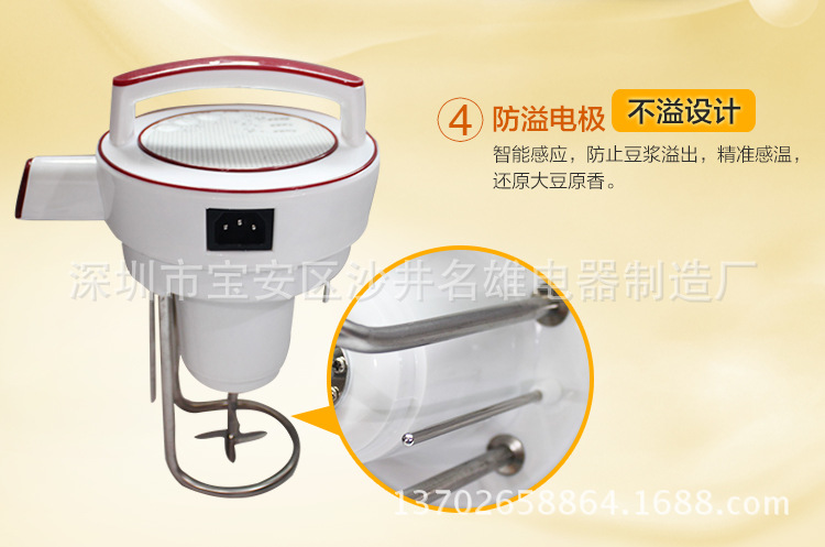 全自動智能動家用商用多功能豆?jié){機五谷豆?jié){機禮品會銷跑江湖