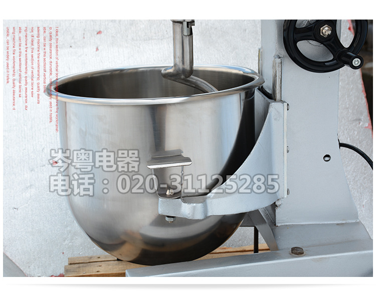 星豐B30G 三功能商用攪拌機(jī) 大容量和面機(jī) 奶昔機(jī) 忌廉機(jī) 打蛋機(jī)