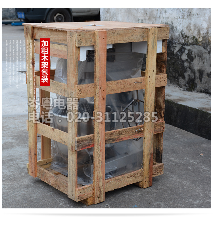 星豐B30G 三功能商用攪拌機(jī) 大容量和面機(jī) 奶昔機(jī) 忌廉機(jī) 打蛋機(jī)
