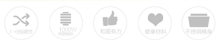 廠家直銷多功能廚師機(jī)家用商用電動和面揉面機(jī)打蛋全自動攪拌機(jī)