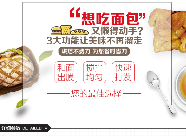 廠家直銷多功能廚師機(jī)家用商用電動和面揉面機(jī)打蛋全自動攪拌機(jī)