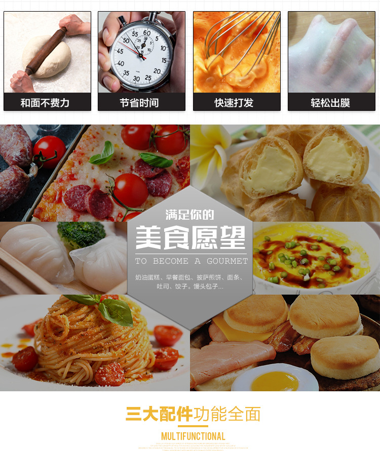 廠家直銷多功能廚師機(jī)家用商用電動和面揉面機(jī)打蛋全自動攪拌機(jī)