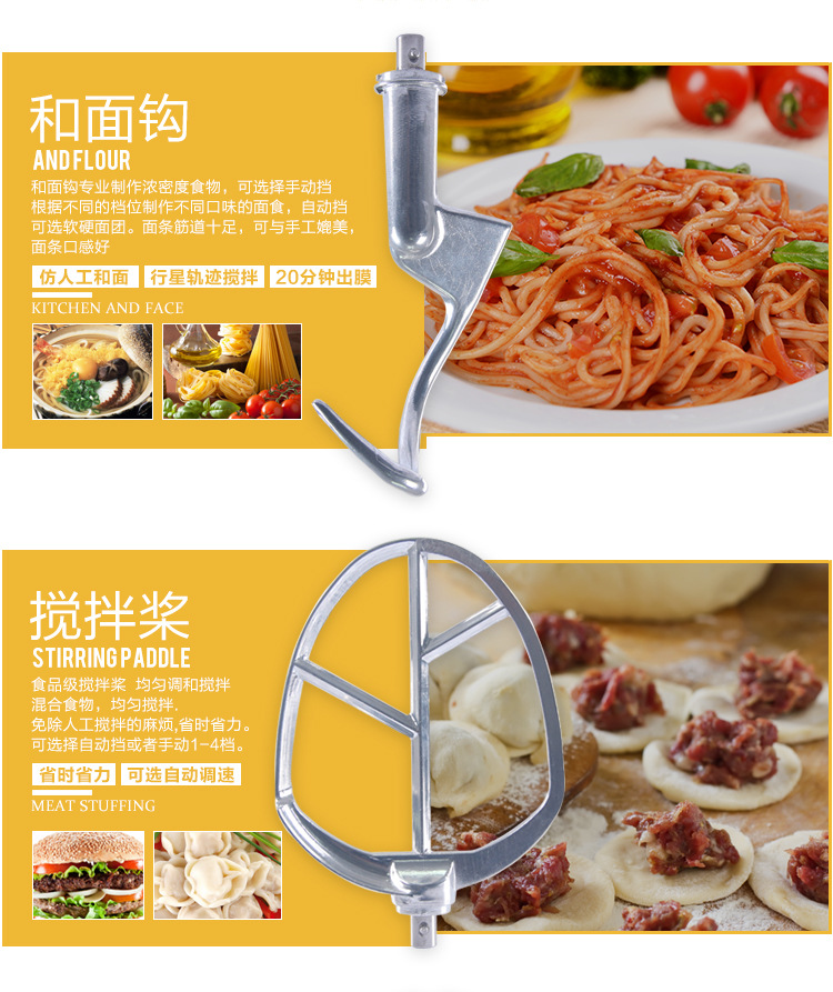 廠家直銷多功能廚師機(jī)家用商用電動和面揉面機(jī)打蛋全自動攪拌機(jī)