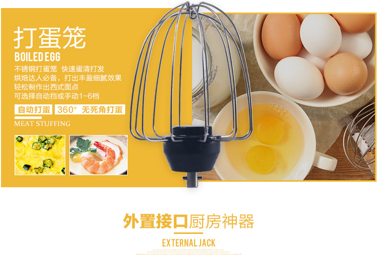 廠家直銷多功能廚師機(jī)家用商用電動和面揉面機(jī)打蛋全自動攪拌機(jī)