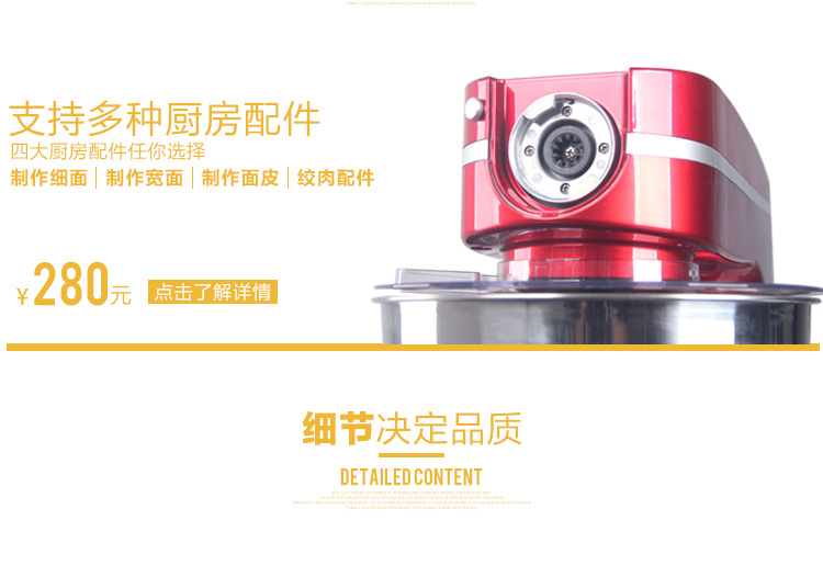廠家直銷多功能廚師機(jī)家用商用電動和面揉面機(jī)打蛋全自動攪拌機(jī)