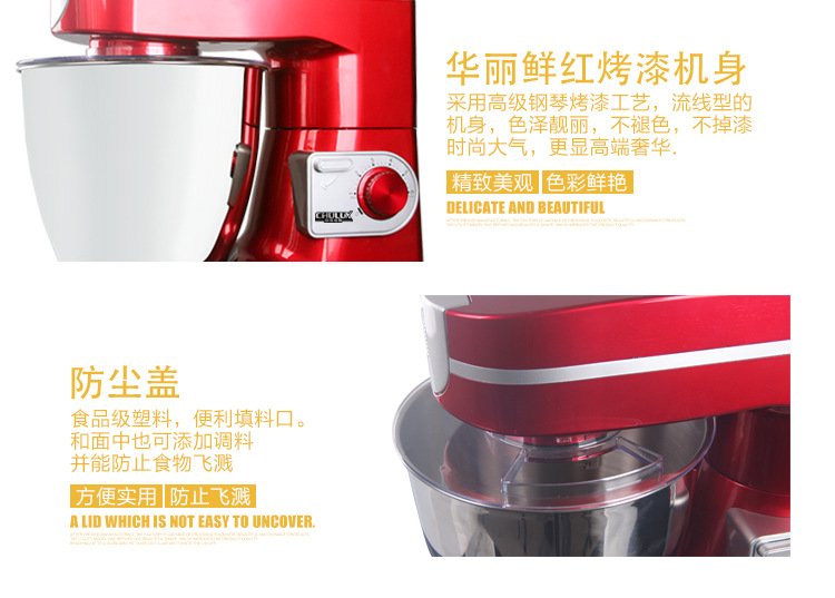廠家直銷多功能廚師機(jī)家用商用電動和面揉面機(jī)打蛋全自動攪拌機(jī)