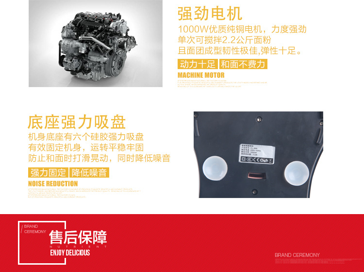 廠家直銷多功能廚師機(jī)家用商用電動和面揉面機(jī)打蛋全自動攪拌機(jī)