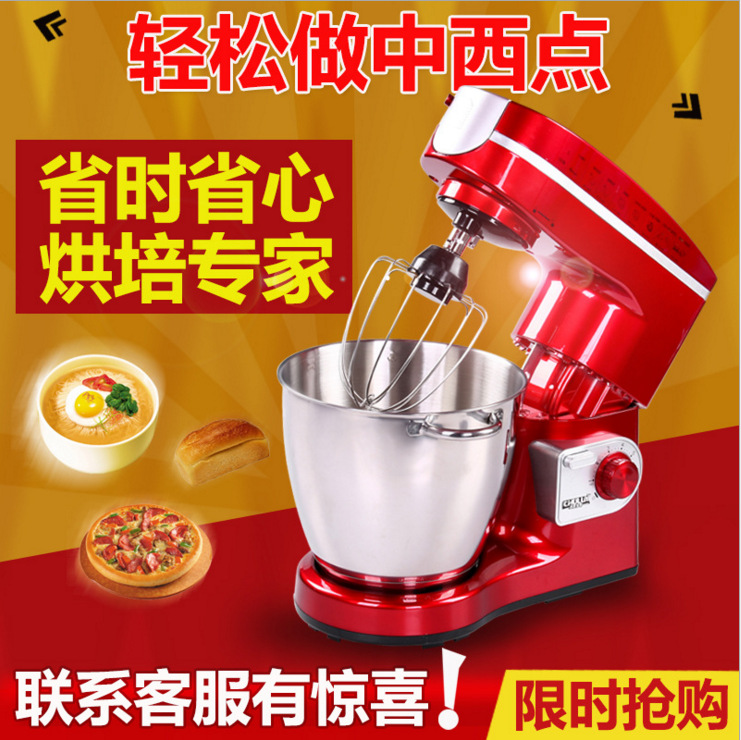 廠家直銷多功能廚師機(jī)家用商用電動和面揉面機(jī)打蛋全自動攪拌機(jī)