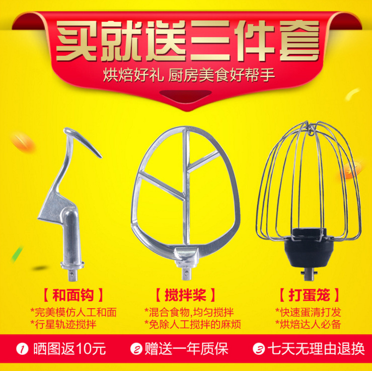 廠家直銷多功能廚師機(jī)家用商用電動和面揉面機(jī)打蛋全自動攪拌機(jī)