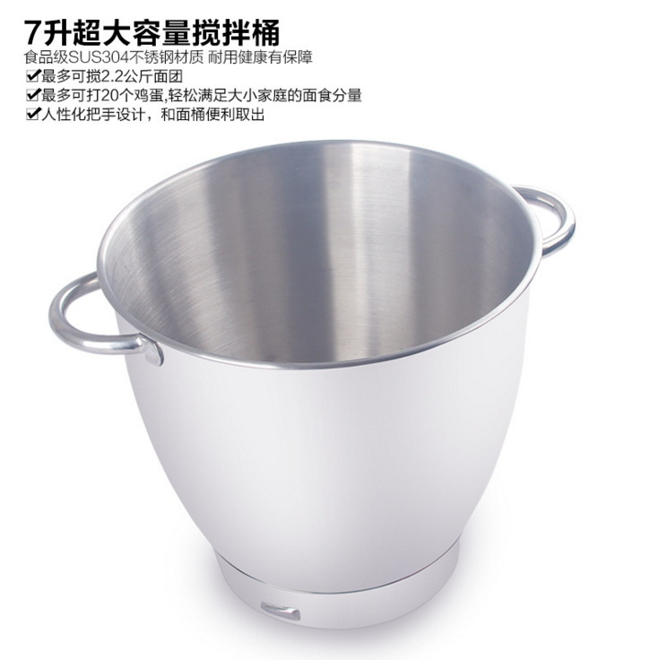 廠家直銷多功能廚師機(jī)家用商用電動和面揉面機(jī)打蛋全自動攪拌機(jī)