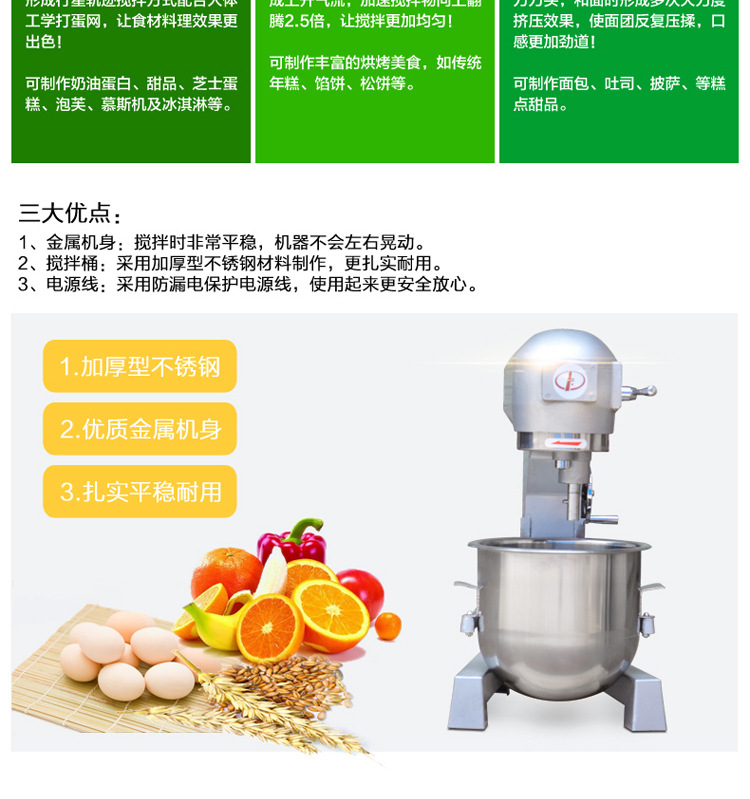 力豐B10攪拌機(jī) 商用打蛋機(jī) 和面機(jī) 多功能打蛋器 蛋糕店設(shè)備 10L