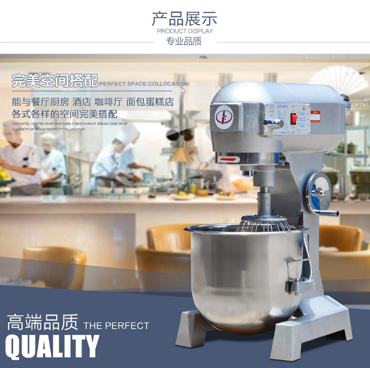 力豐B10攪拌機(jī) 商用打蛋機(jī) 和面機(jī) 多功能打蛋器 蛋糕店設(shè)備 10L