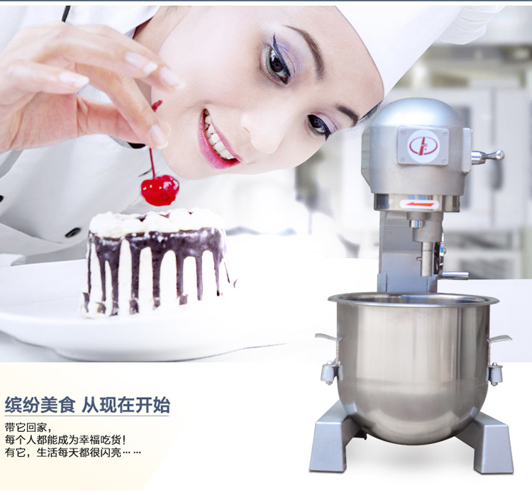 力豐B10攪拌機(jī) 商用打蛋機(jī) 和面機(jī) 多功能打蛋器 蛋糕店設(shè)備 10L