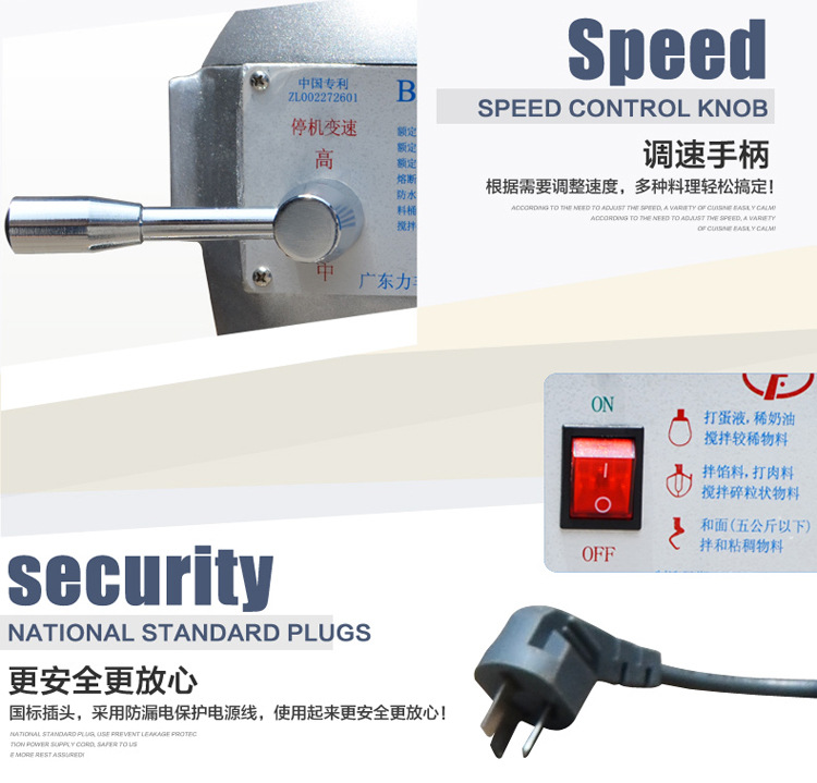 力豐B10攪拌機(jī) 商用打蛋機(jī) 和面機(jī) 多功能打蛋器 蛋糕店設(shè)備 10L