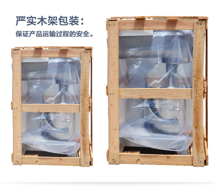 力豐B10攪拌機(jī) 商用打蛋機(jī) 和面機(jī) 多功能打蛋器 蛋糕店設(shè)備 10L