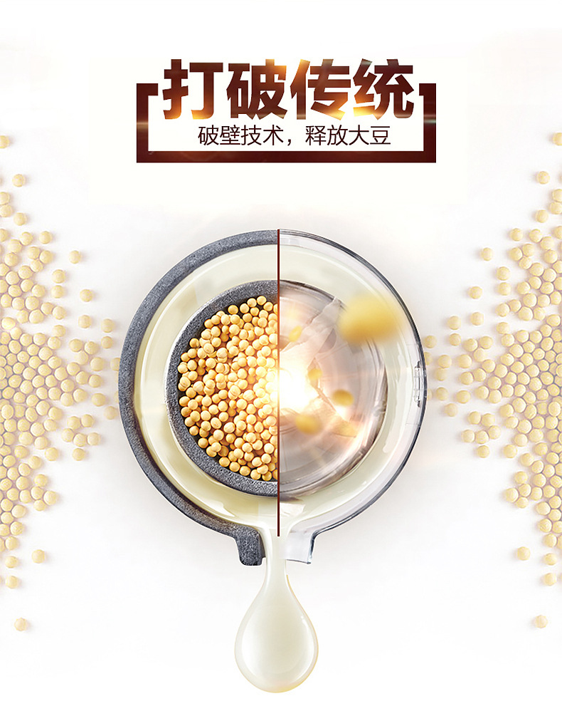 Gary格磊家用破壁料理機商用料理機多功能攪拌機榨汁機碎冰機批發(fā)