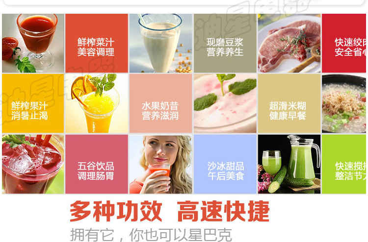 米力亞商用/家用沙冰料理奶茶店攪拌機(jī)大馬力 豆?jié){果醬冷飲專用