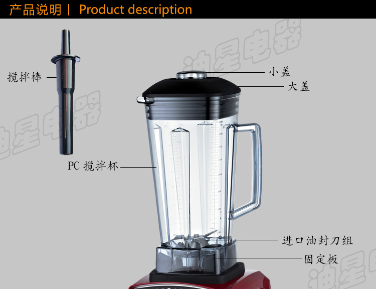 米力亞商用/家用沙冰料理奶茶店攪拌機(jī)大馬力 豆?jié){果醬冷飲專用