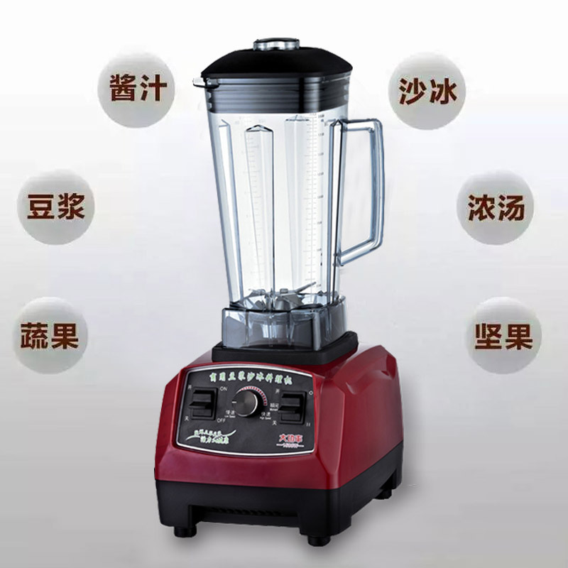 米力亞商用/家用沙冰料理奶茶店攪拌機(jī)大馬力 豆?jié){果醬冷飲專用