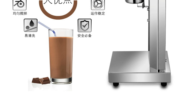 商用單頭奶昔機(jī)奶茶店商用奶茶機(jī)不銹鋼奶昔攪拌機(jī)暴風(fēng)雪