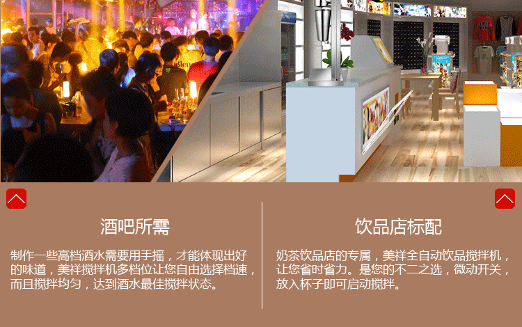 商用單頭奶昔機(jī)奶茶店商用奶茶機(jī)不銹鋼奶昔攪拌機(jī)暴風(fēng)雪