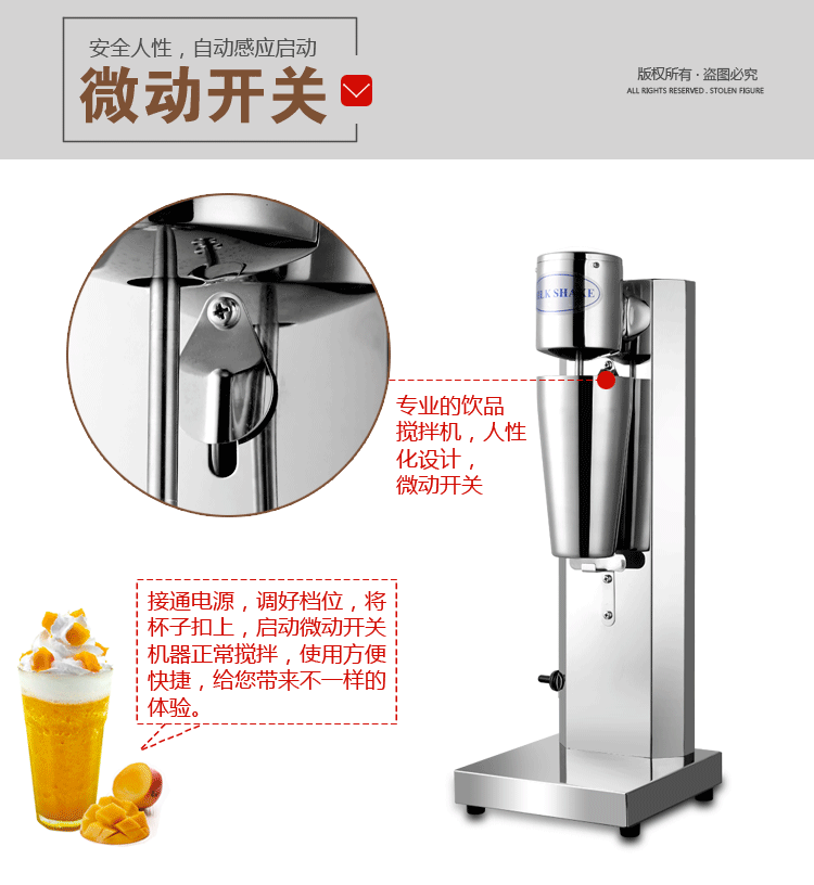 商用單頭奶昔機(jī)奶茶店商用奶茶機(jī)不銹鋼奶昔攪拌機(jī)暴風(fēng)雪