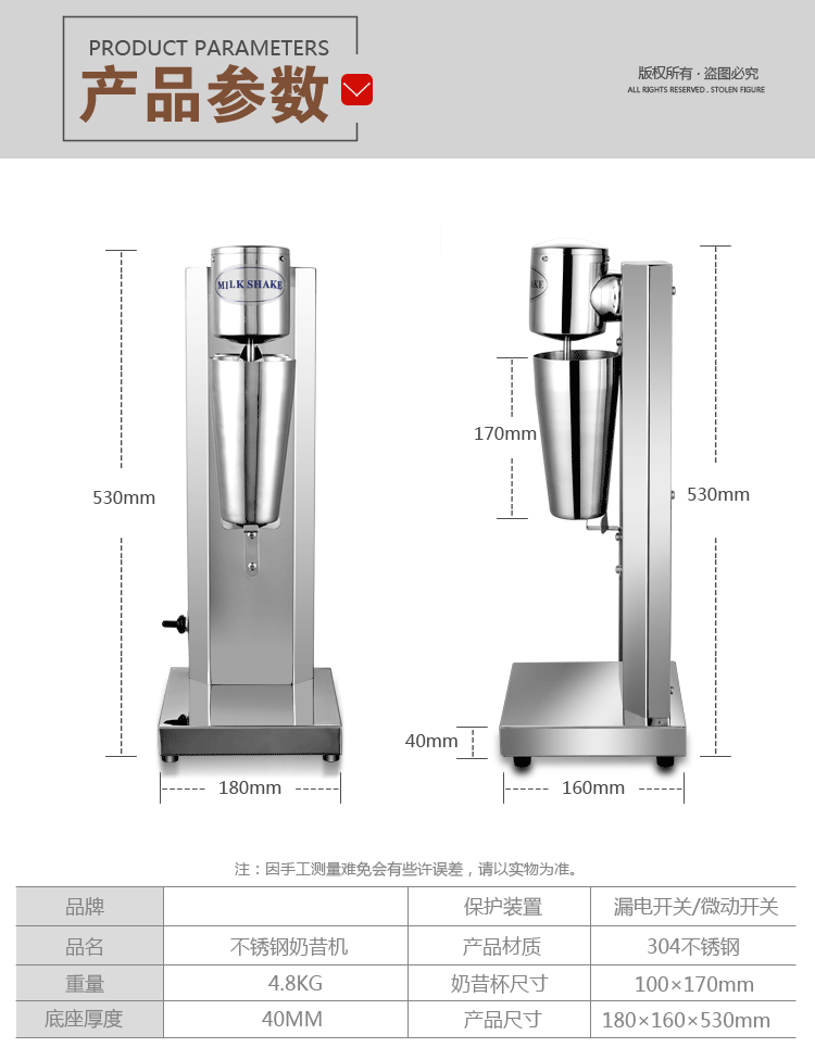 商用單頭奶昔機(jī)奶茶店商用奶茶機(jī)不銹鋼奶昔攪拌機(jī)暴風(fēng)雪