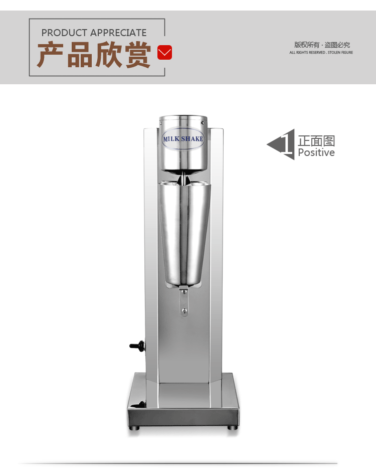 商用單頭奶昔機(jī)奶茶店商用奶茶機(jī)不銹鋼奶昔攪拌機(jī)暴風(fēng)雪