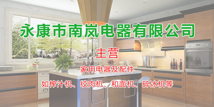 商用酒店用不銹鋼電動(dòng)攪拌器家用打蛋器和面機(jī)烘焙打奶油機(jī)攪拌機(jī)