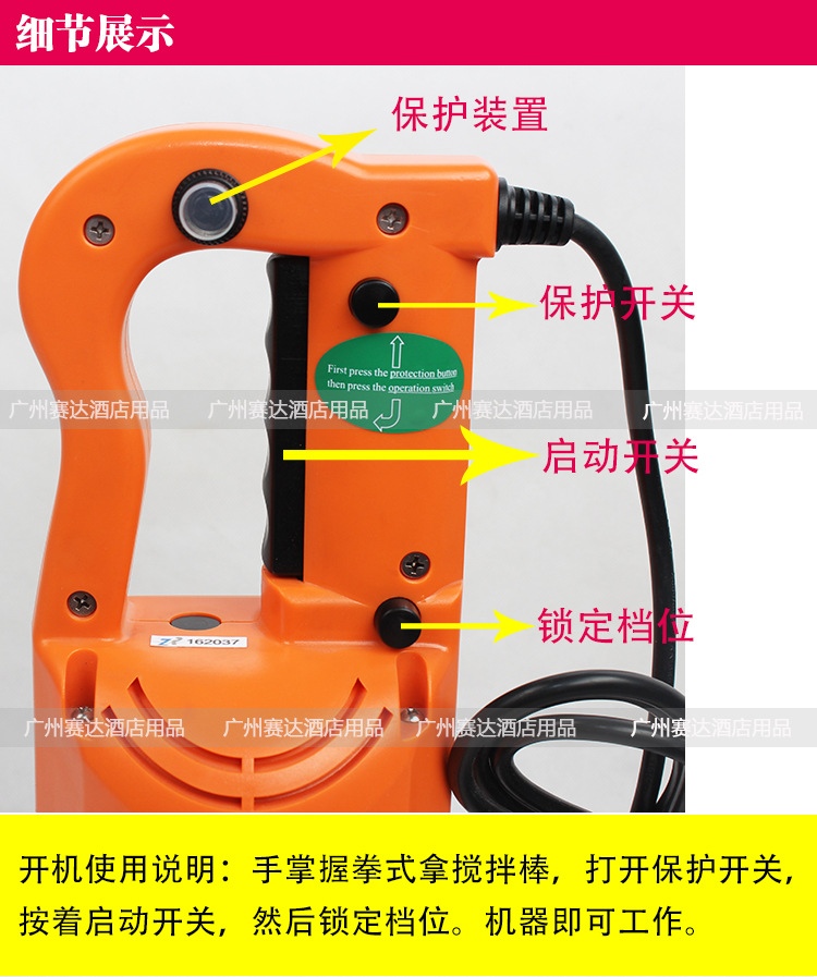 商用手持?jǐn)嚢铏C料理棒電動冰淇淋攪拌棒 混合攪拌器 不銹鋼攪粥棒