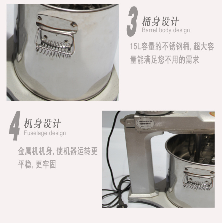 廠家批發(fā)鯊魚牌15L雙軸高效攪蛋器 商用電動打蛋機攪拌機臺式帶桶