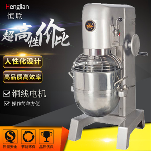 恒聯(lián)B50多功能攪拌機 商用50L打蛋機 大型電動和面機 揉面機正品